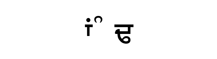 GurbaniLipi  Free Fonts Download