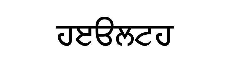GurbaniLipi  Free Fonts Download