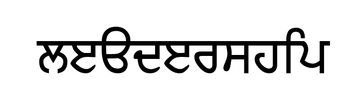 GurbaniLipi  Free Fonts Download