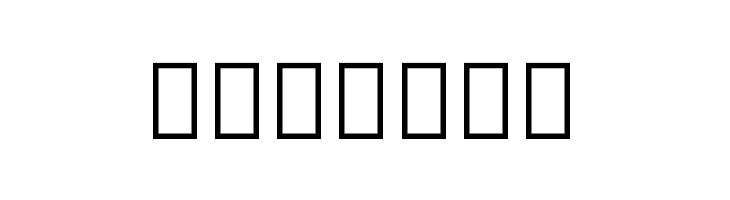 Noto Serif Thai ExtraCondensed ExtraBold  Free Fonts Download