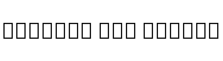 Noto Serif Thai ExtraCondensed ExtraBold  Free Fonts Download