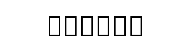 Noto Serif Thai ExtraCondensed ExtraBold  Free Fonts Download