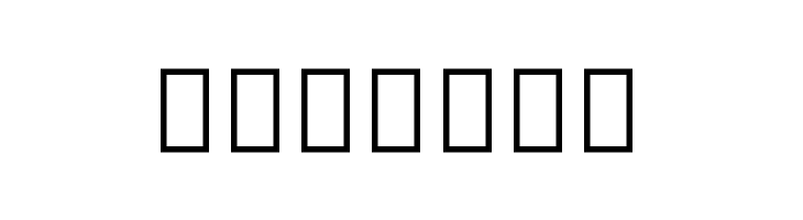 Noto Serif Tamil Condensed Bold  Free Fonts Download