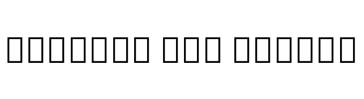 Noto Sans Thai ExtraCondensed SemiBold  Free Fonts Download