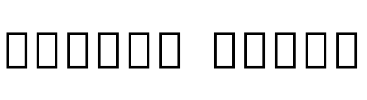 Noto Sans Myanmar SemiCondensed ExtraBold  Free Fonts Download