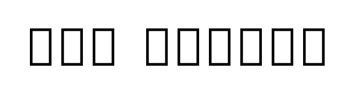 Noto Sans Oriya UI  Free Fonts Download