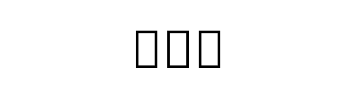 Noto Sans Tai Tham  Free Fonts Download