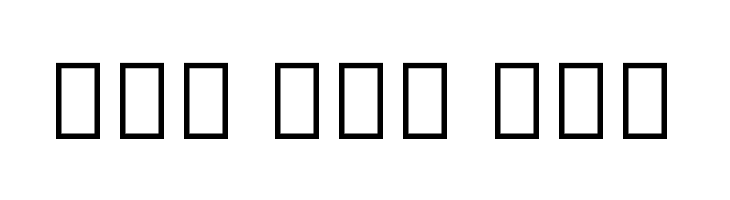 Noto Sans New Tai Lue Regular  Free Fonts Download