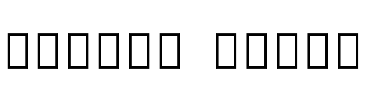 Noto Serif Tamil SemiCondensed Black  Free Fonts Download