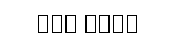 Noto Serif Armenian SemiCondensed Light  Free Fonts Download