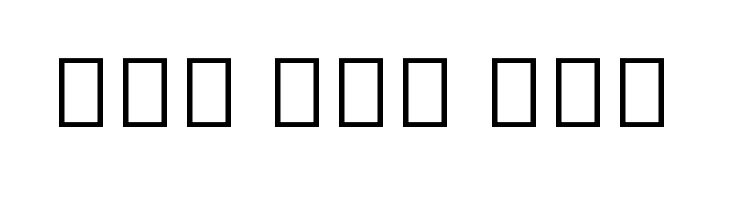 Noto Sans Myanmar UI SemiCondensed ExtraLight  Free Fonts Download