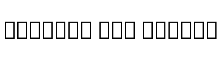 Noto Serif Armenian Condensed SemiBold  Free Fonts Download