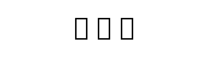 Noto Serif Armenian Condensed SemiBold  Free Fonts Download