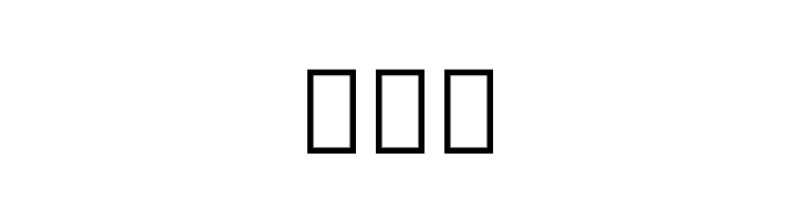 Noto Serif Thai ExtraCondensed Black  Free Fonts Download