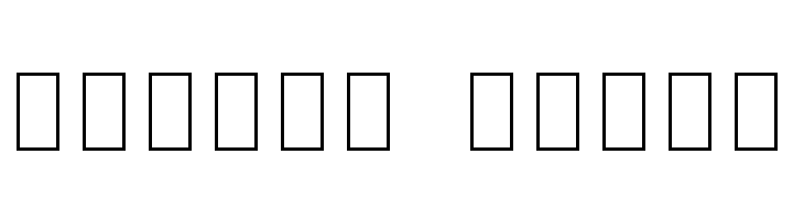 Noto Sans Arabic UI SemiCondensed ExtraLight  Free Fonts Download