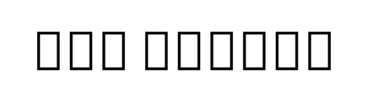 Noto Sans Armenian ExtraCondensed Thin  Free Fonts Download