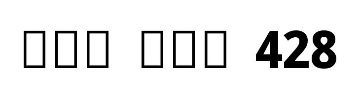 Noto Sans Sinhala SemiCondensed ExtraBold  Free Fonts Download