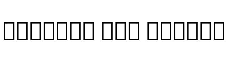 Noto Serif Armenian Condensed Medium  Free Fonts Download