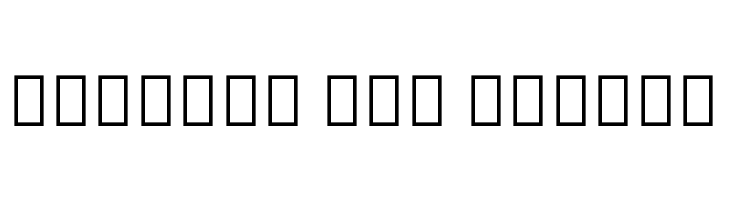 Noto Serif Thai SemiCondensed ExtraLight  Free Fonts Download