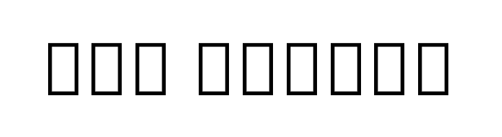 Noto Sans Thai ExtraCondensed ExtraLight  Free Fonts Download