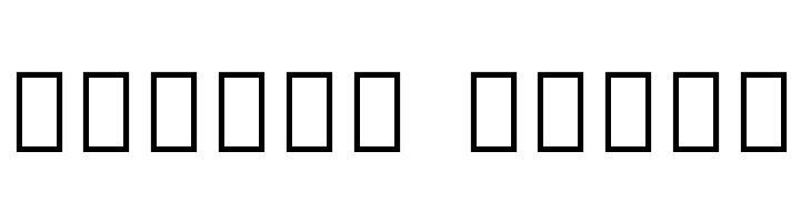 Noto Serif Myanmar ExtraCondensed ExtraBold  Free Fonts Download