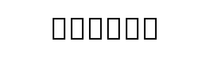 Noto Serif Thai ExtraCondensed Medium  Free Fonts Download