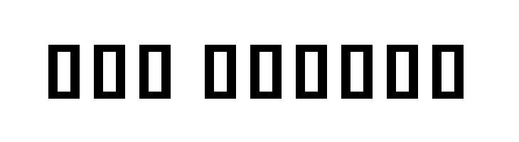 Noto Sans Khmer ExtraCondensed Bold  Free Fonts Download