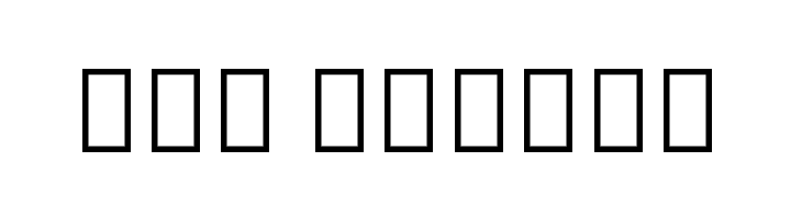 Noto Serif Thai ExtraCondensed  Free Fonts Download