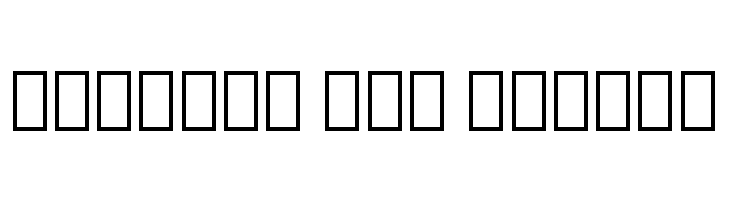 Noto Sans Lao Condensed Bold  Free Fonts Download