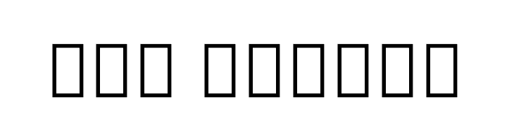 Noto Serif Thai ExtraBold  Free Fonts Download