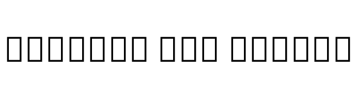 Noto Sans Georgian SemiCondensed Thin  Free Fonts Download