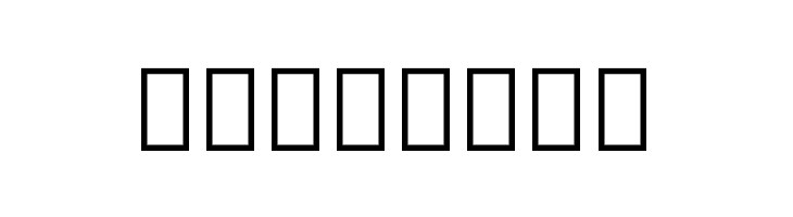 Noto Sans Armenian Black  Free Fonts Download