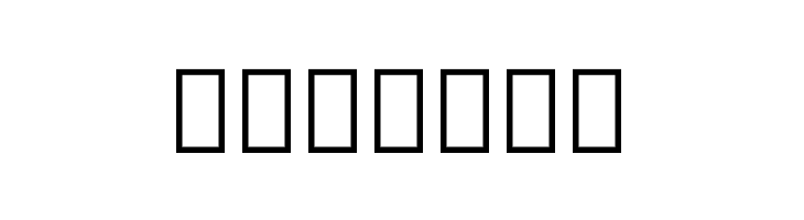 Noto Sans Armenian Black  Free Fonts Download