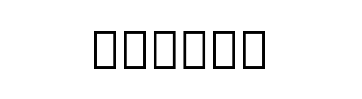 Noto Sans Armenian Black  Free Fonts Download