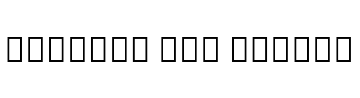 Noto Serif Myanmar ExtraCondensed Black  Free Fonts Download