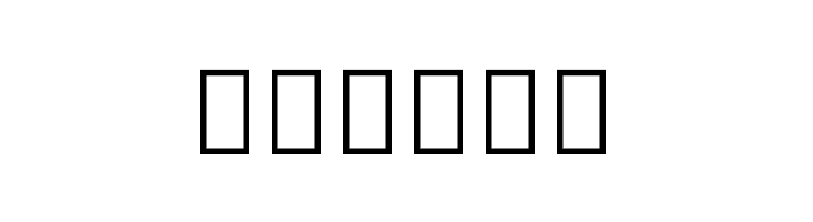 Noto Sans Devanagari UI SemiCondensed Thin  Free Fonts Download