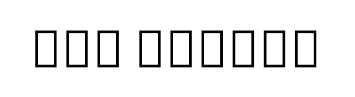 Noto Sans Armenian Condensed Thin  Free Fonts Download