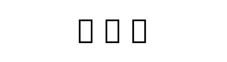 Noto Sans Armenian Condensed Thin  Free Fonts Download