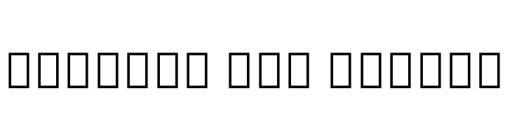 Noto Serif Myanmar Condensed Black  Free Fonts Download