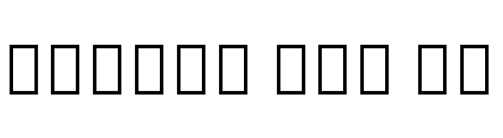 Noto Serif Ethiopic Condensed ExtraLight  Free Fonts Download