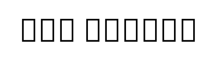 Noto Serif Thai Condensed  Free Fonts Download