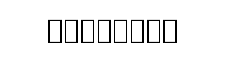 Noto Serif Armenian ExtraCondensed  Free Fonts Download