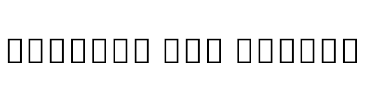 Noto Serif Armenian ExtraBold  Free Fonts Download