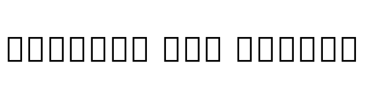 Noto Sans Malayalam UI Bold  Free Fonts Download