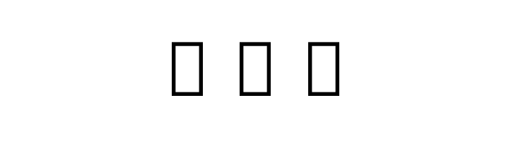 Noto Sans Malayalam UI Bold  Free Fonts Download