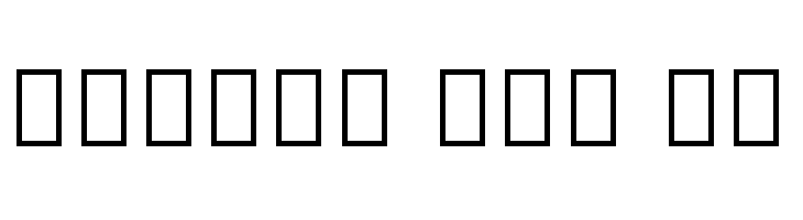 Noto Sans Malayalam UI Bold  Free Fonts Download