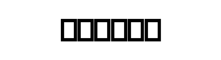Butterfly Letters  Free Fonts Download