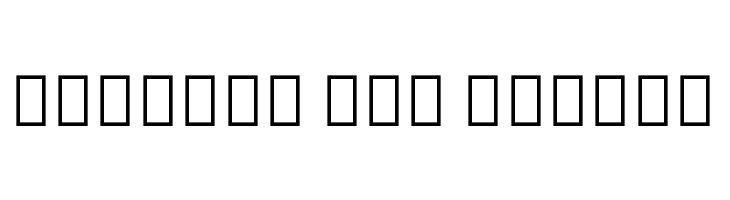 Noto Sans Armenian Condensed Bold  Free Fonts Download