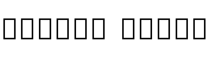 Noto Sans Armenian Condensed Bold  Free Fonts Download