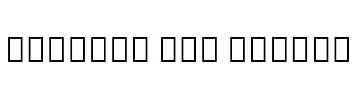 Noto Serif Hebrew ExtraCondensed  Free Fonts Download